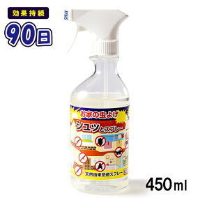 楽天市場 虫除けスプレー 人気ランキング1位 売れ筋商品 楽天市場 虫除けスプレー 人気ランキング1位 売れ筋商品